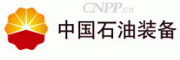 中国石油装备