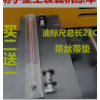 明宇重工装载机928Z/918 /932/ 930油箱标尺液压油箱盖总成水箱盖