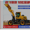 装载机小型铲车四驱多功能养殖建筑工程农用柴油抓草四缸920新款