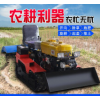 乘坐式履带式微耕机小型四驱果园田地大棚开沟播种耕田农用旋耕机 旋耕机带五套农具—35马力